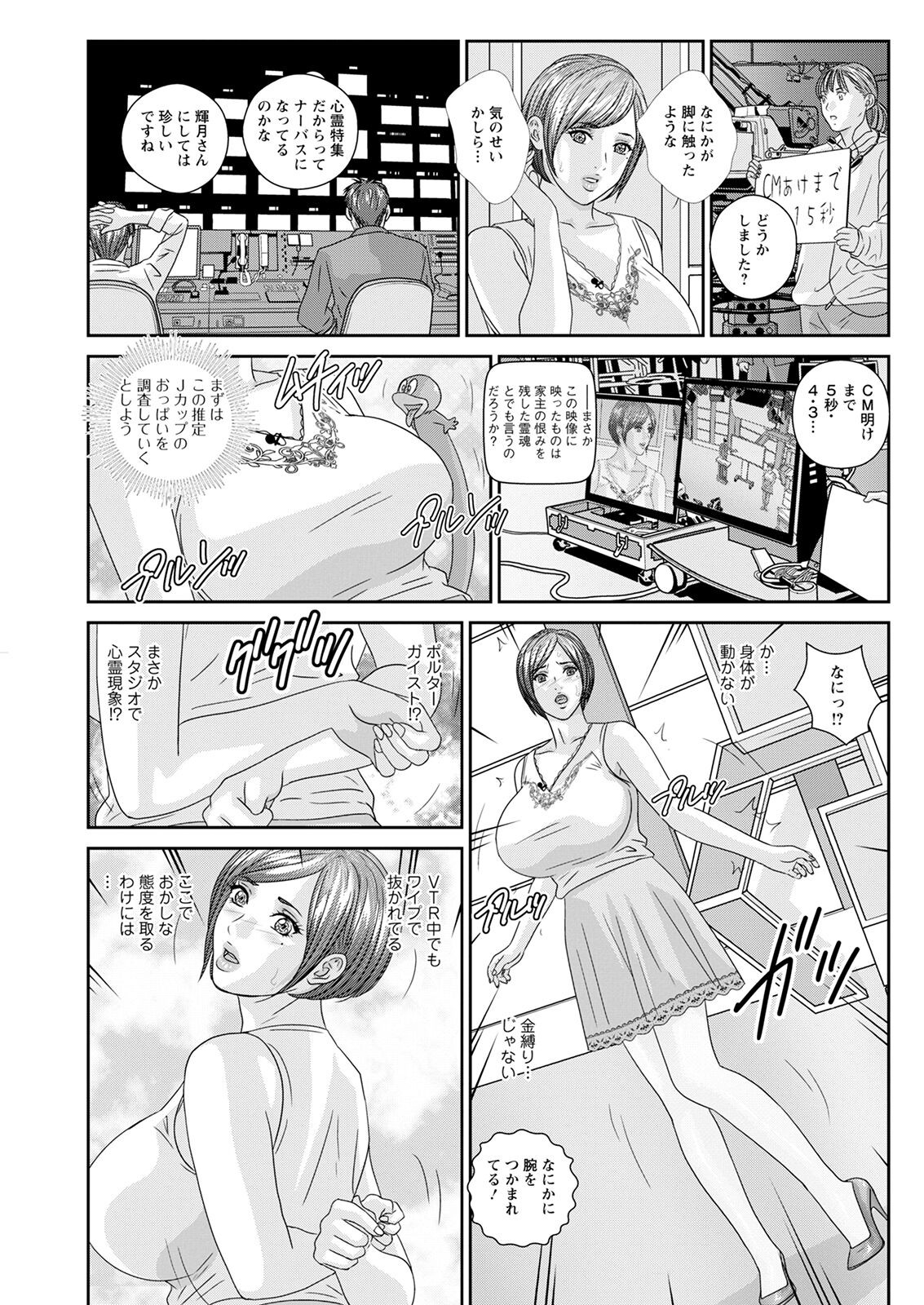 Page 271