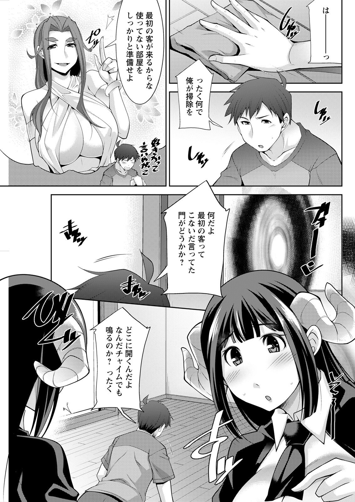 Page 275