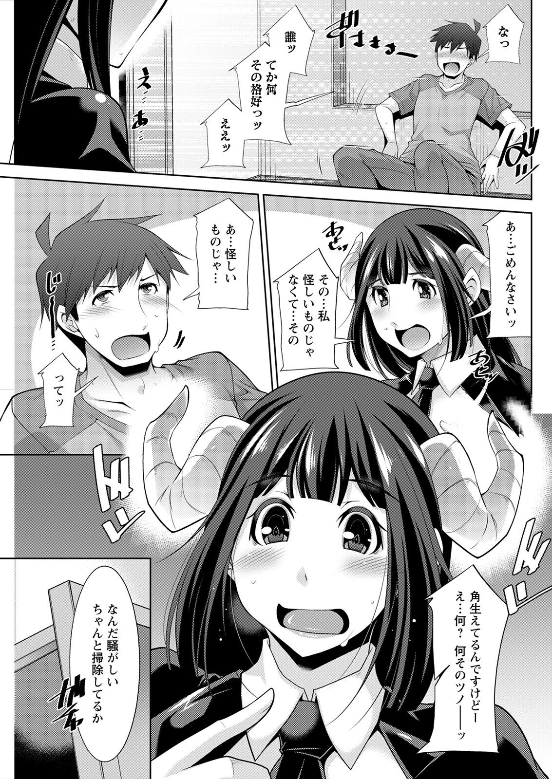 Page 277
