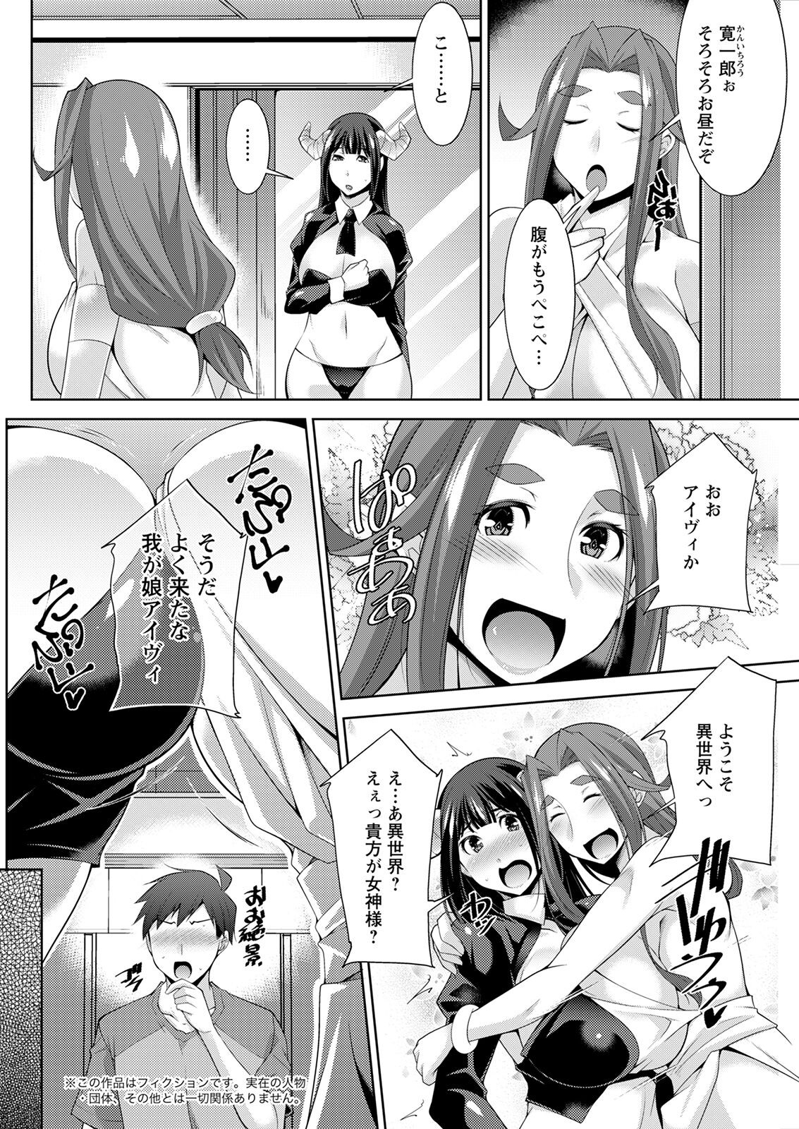 Page 278