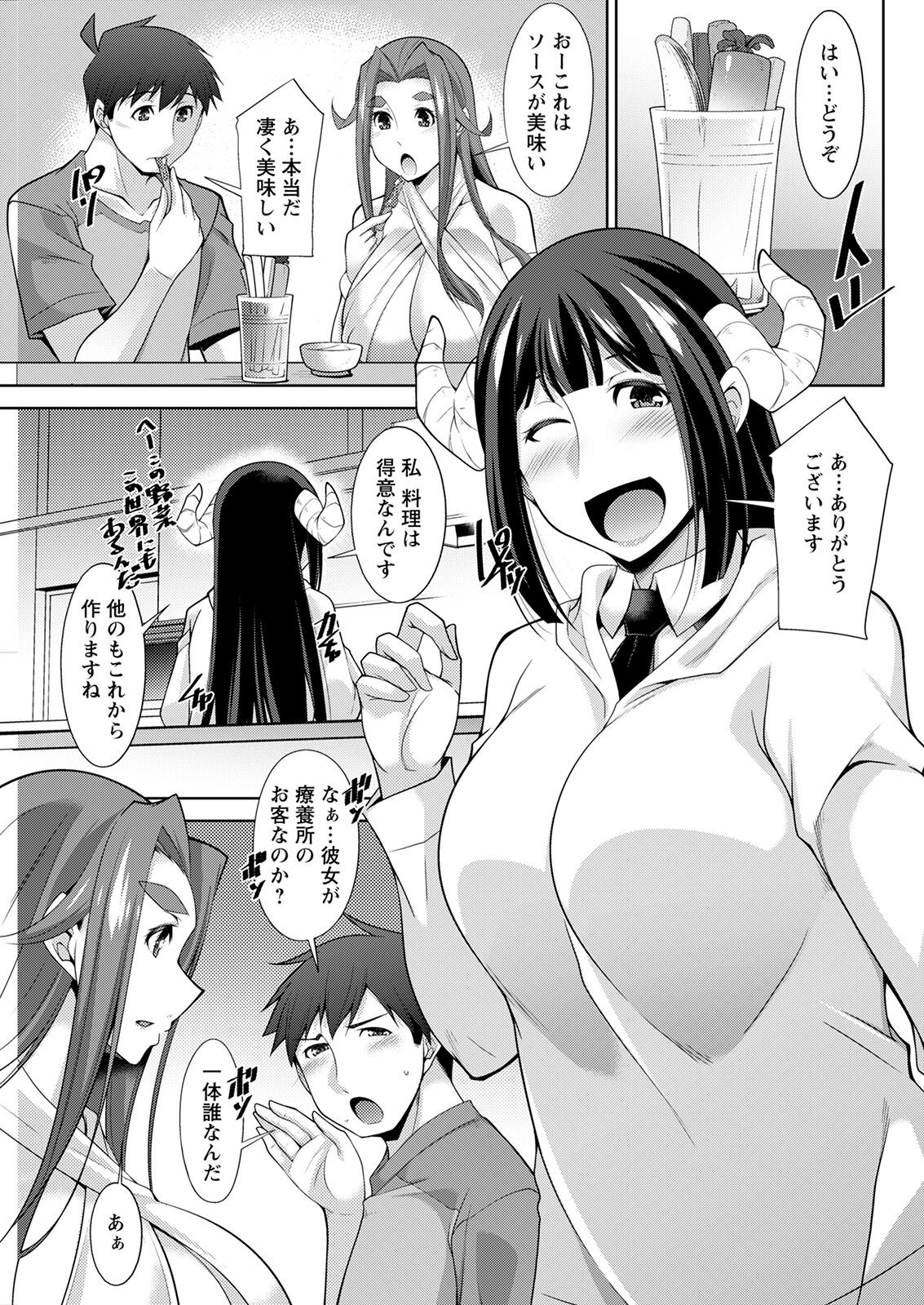 Page 279
