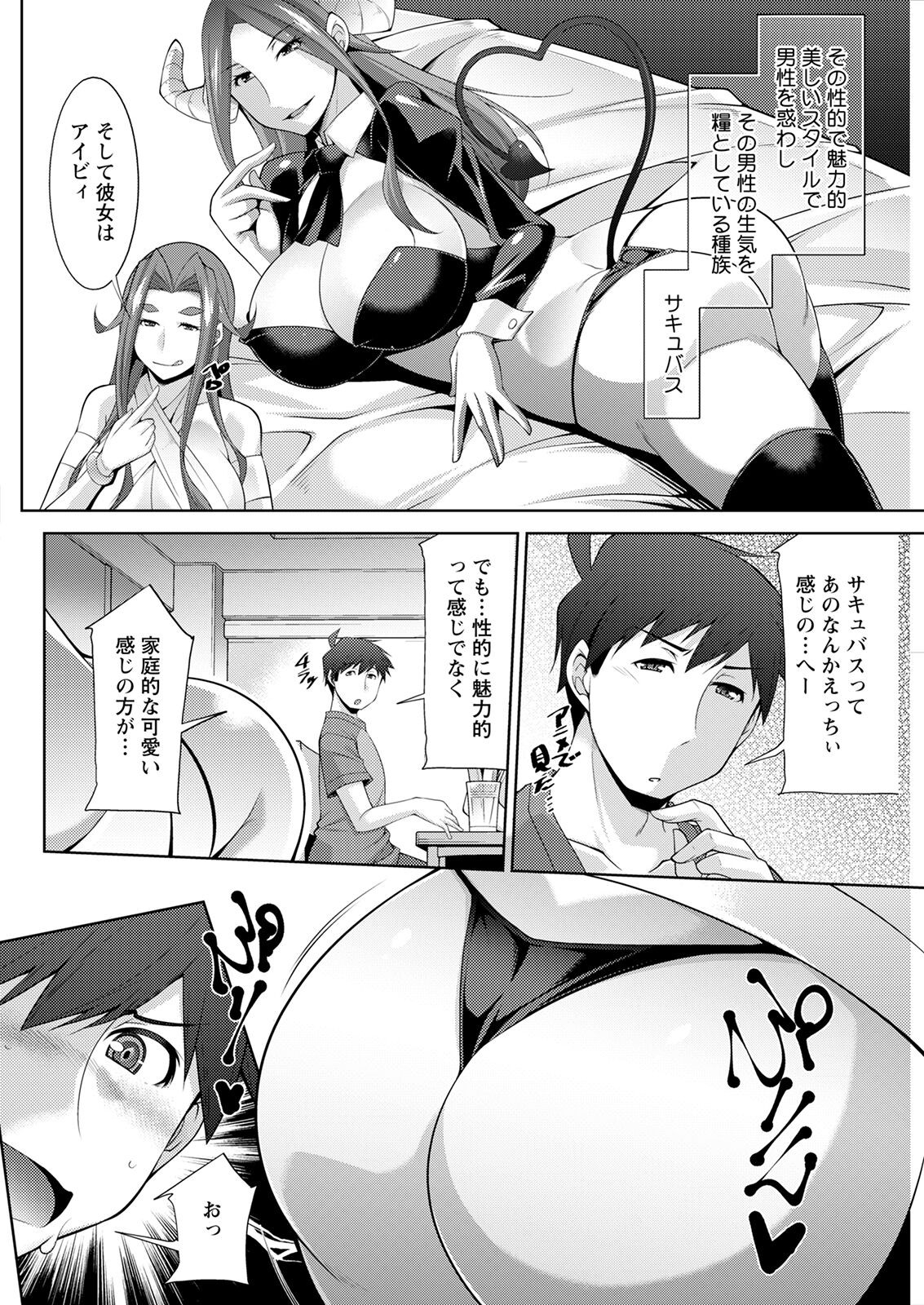 Page 280