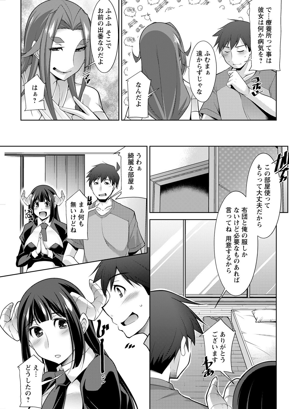 Page 281