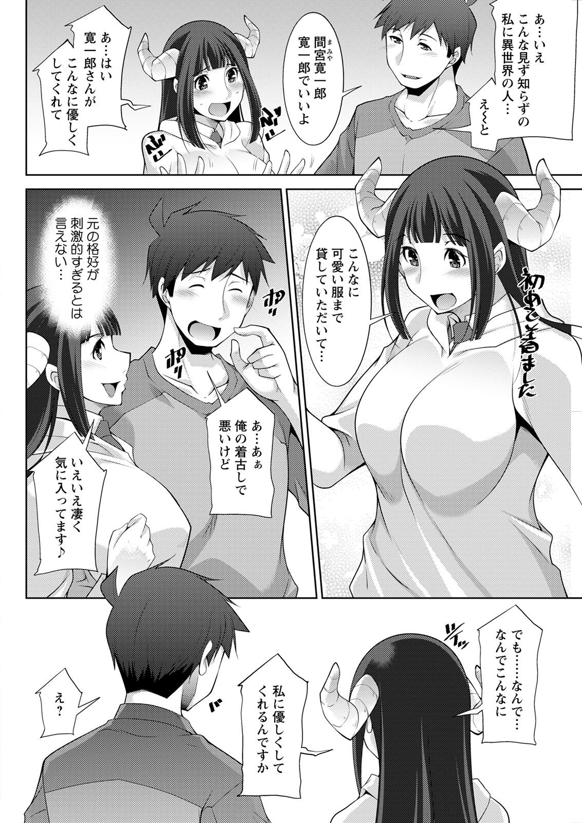 Page 282