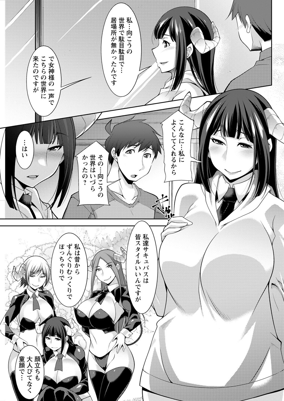 Page 283