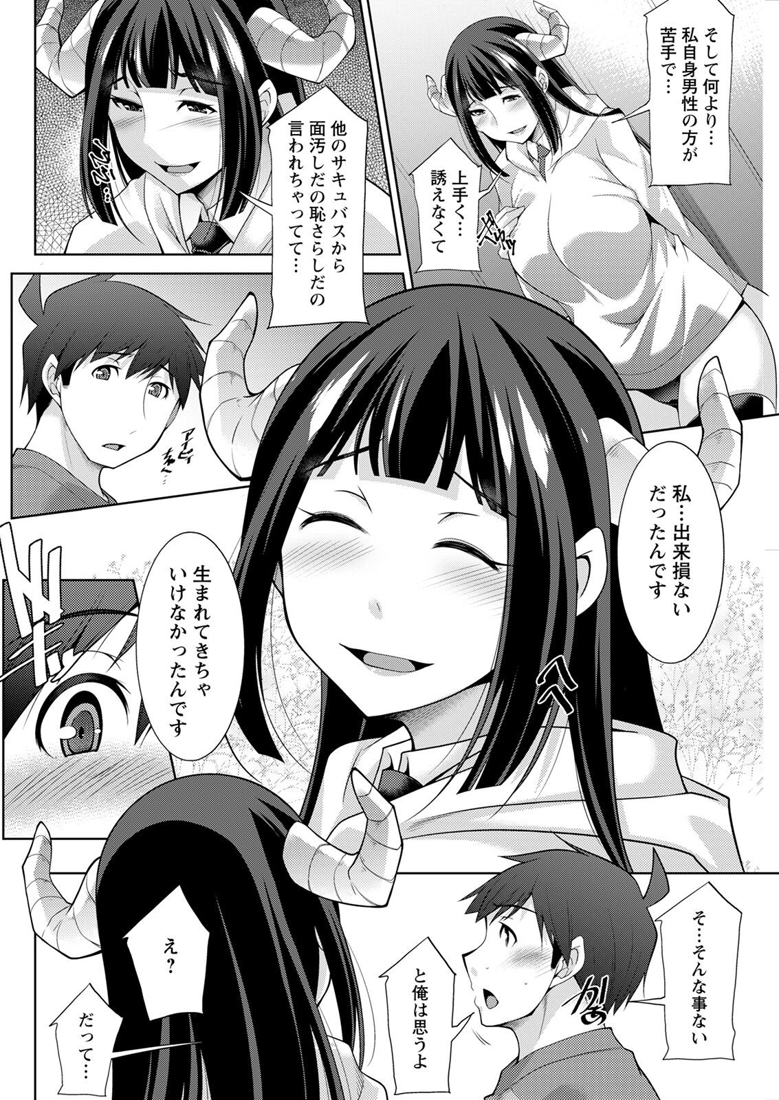Page 284