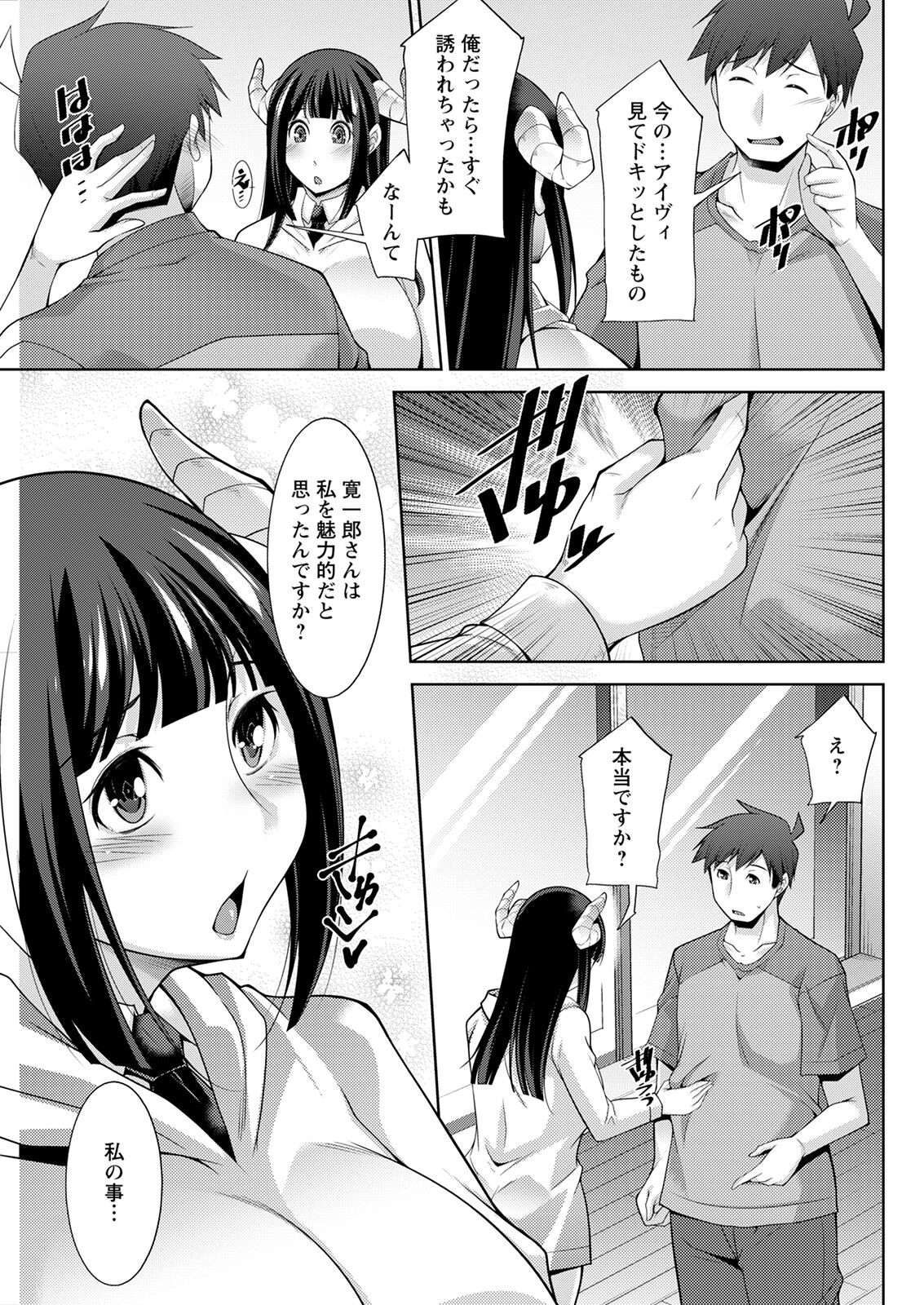 Page 285