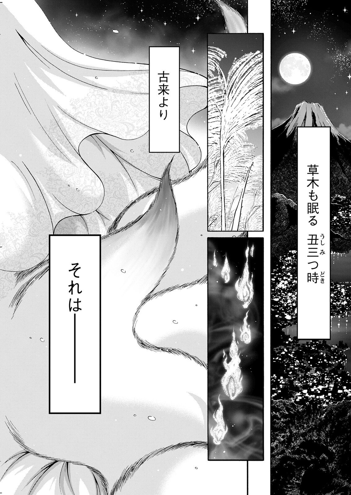 Page 295