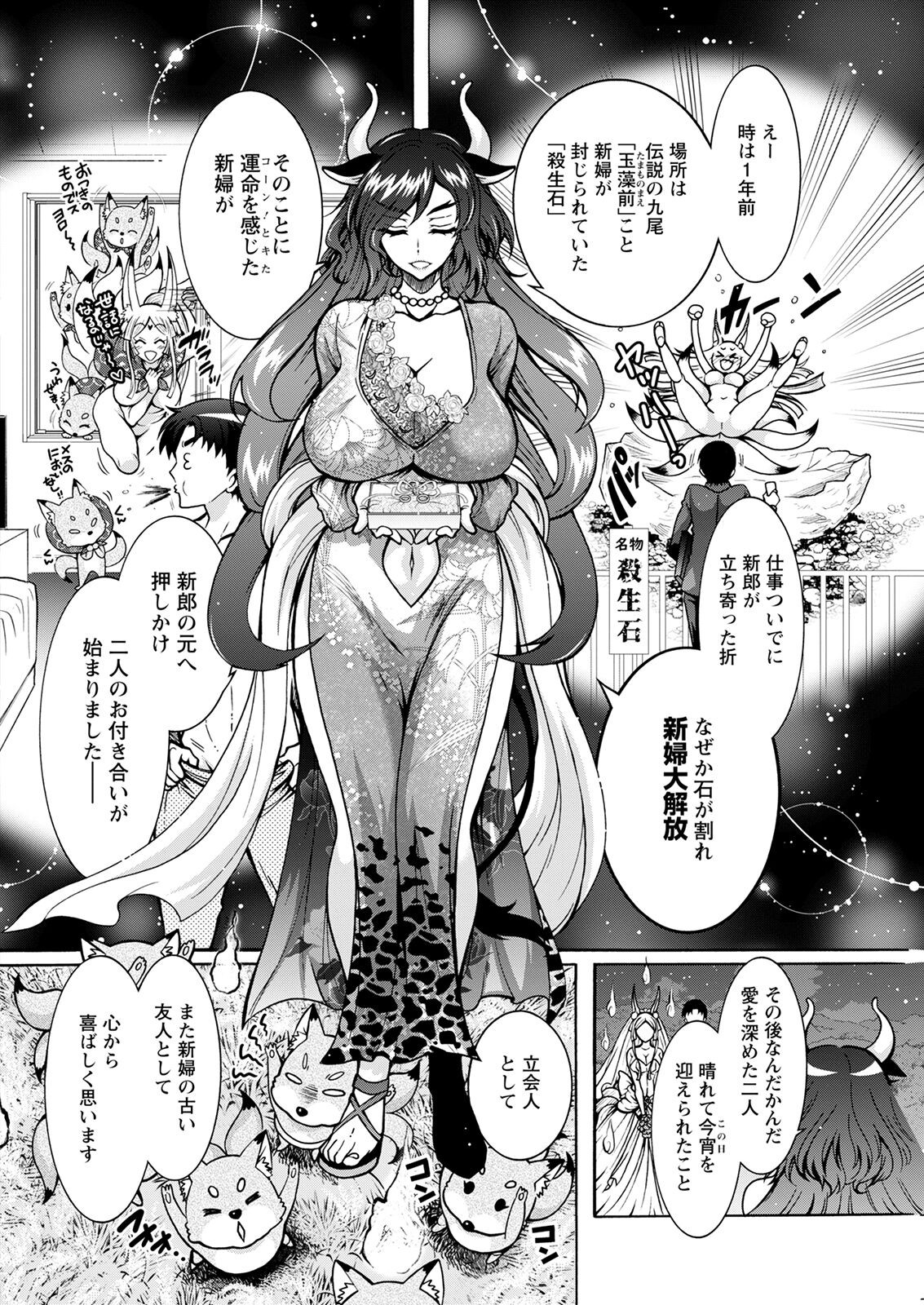 Page 298