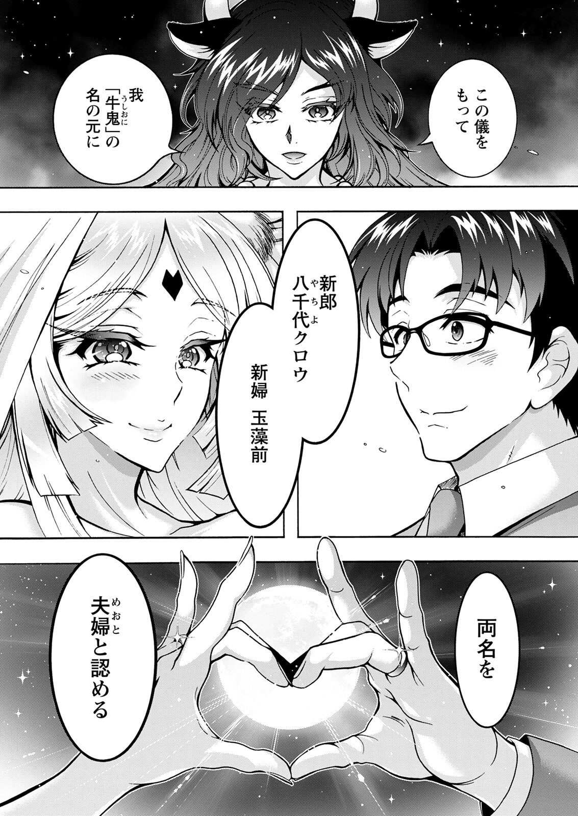 Page 299