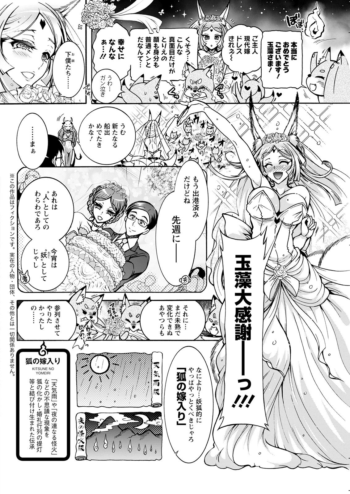 Page 300