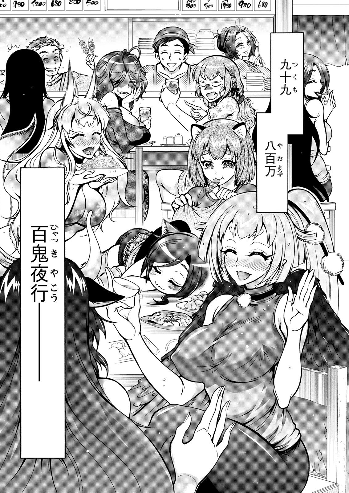 Page 312