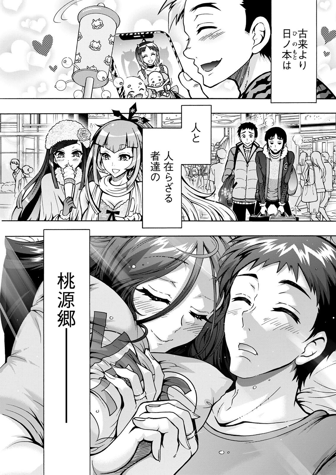 Page 313