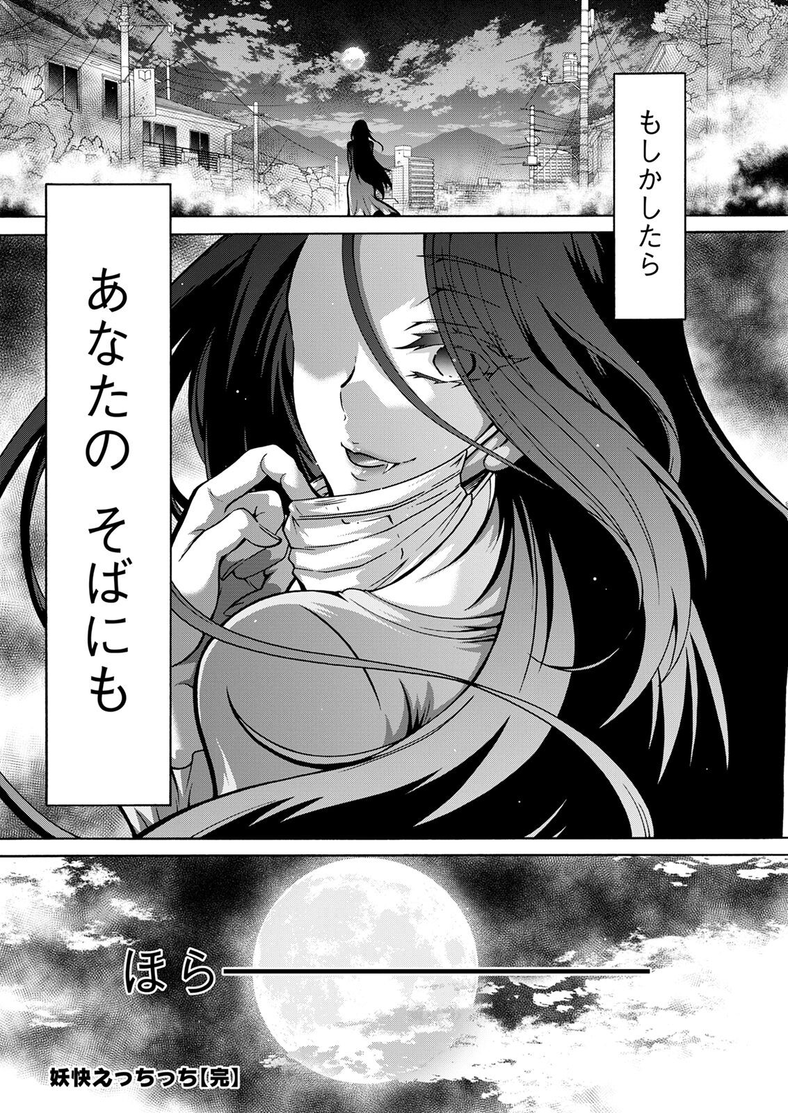 Page 314