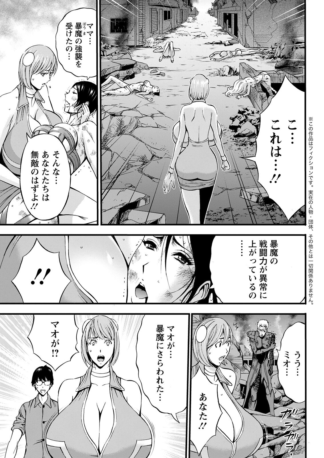 Page 321