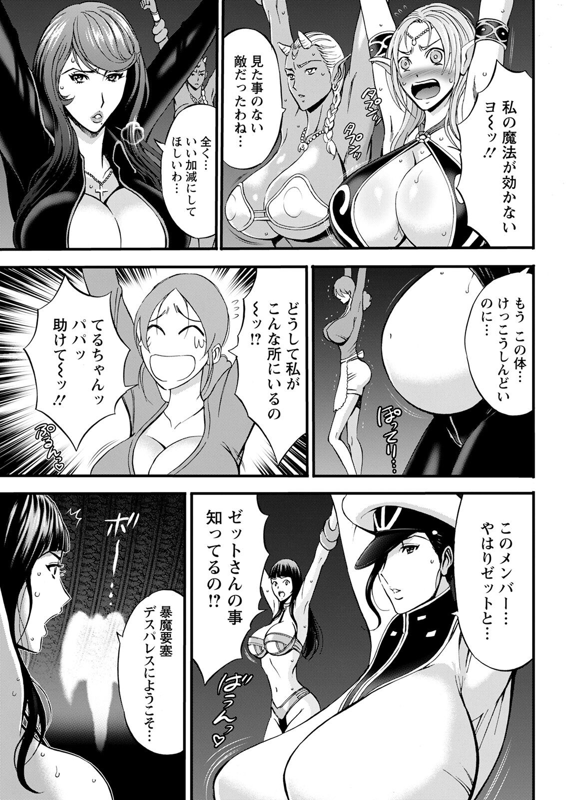 Page 323