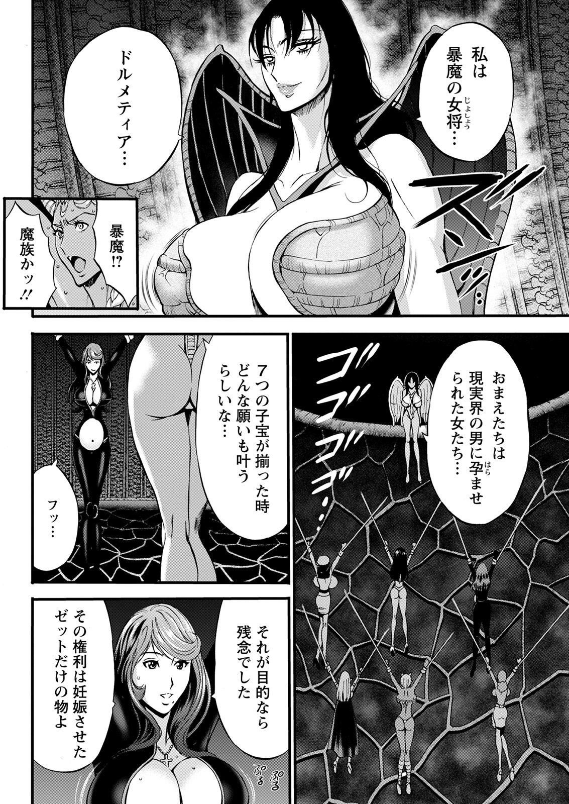 Page 324