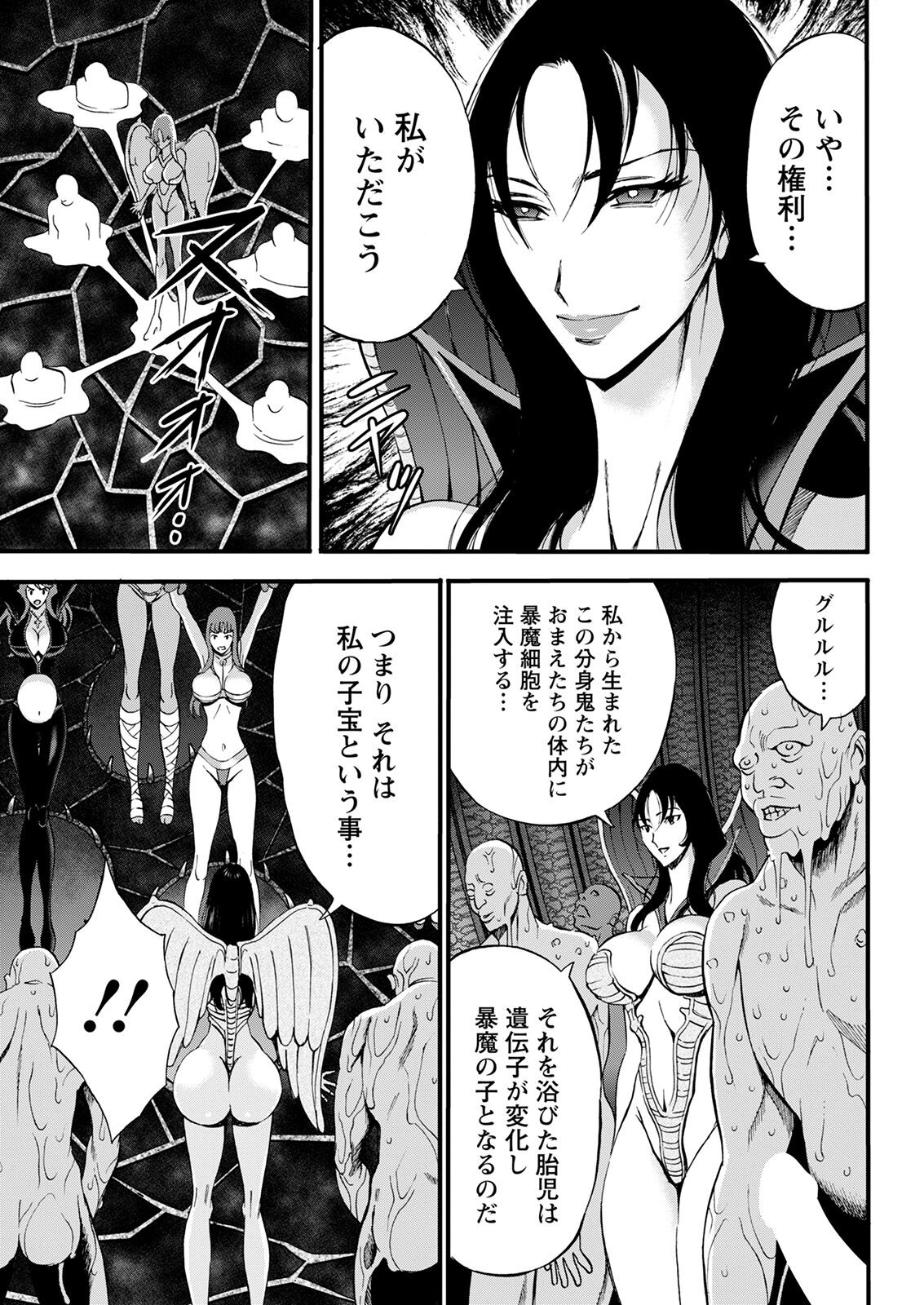 Page 325