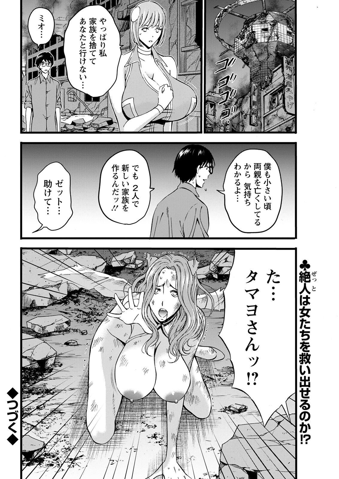 Page 334