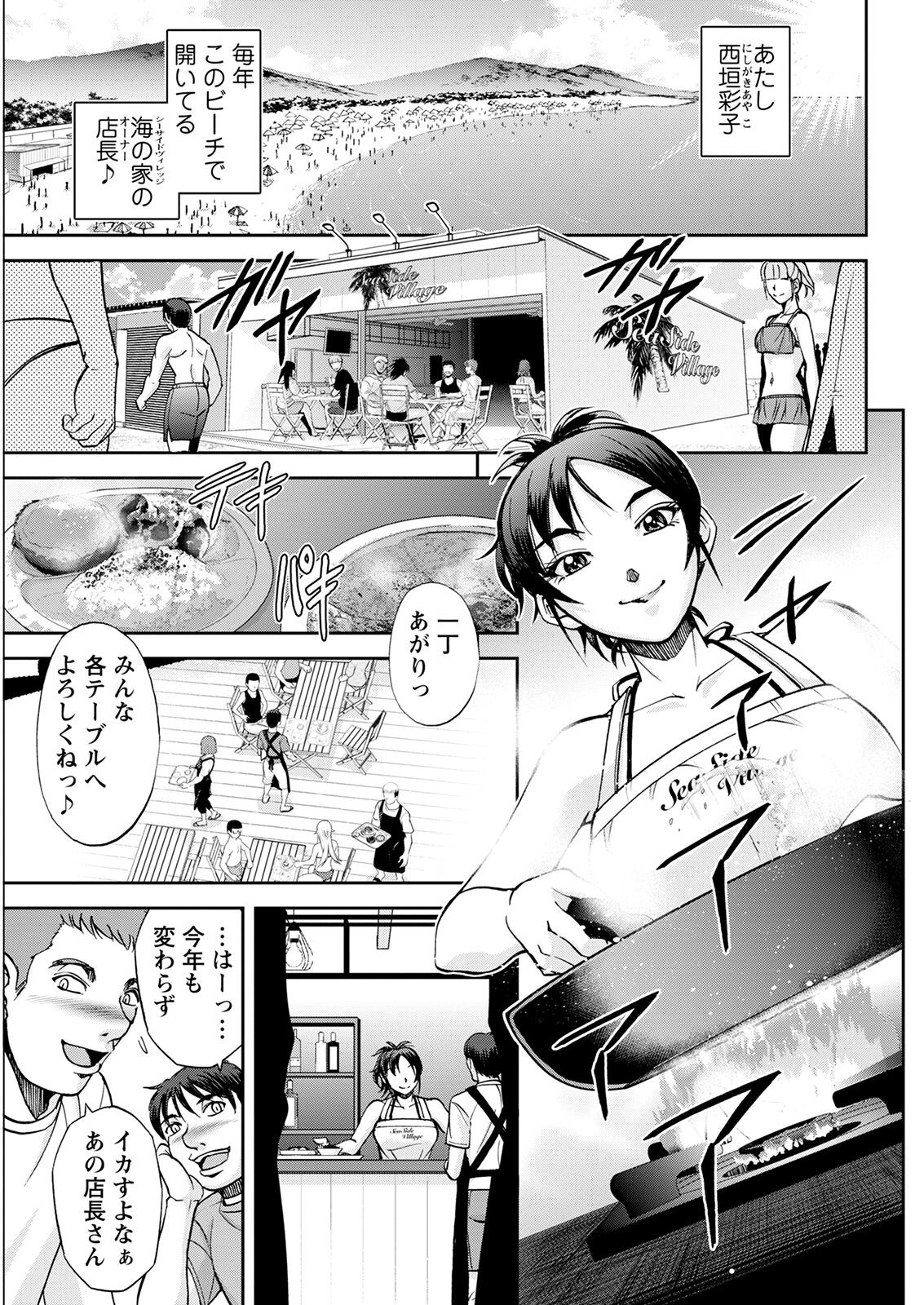 Page 337