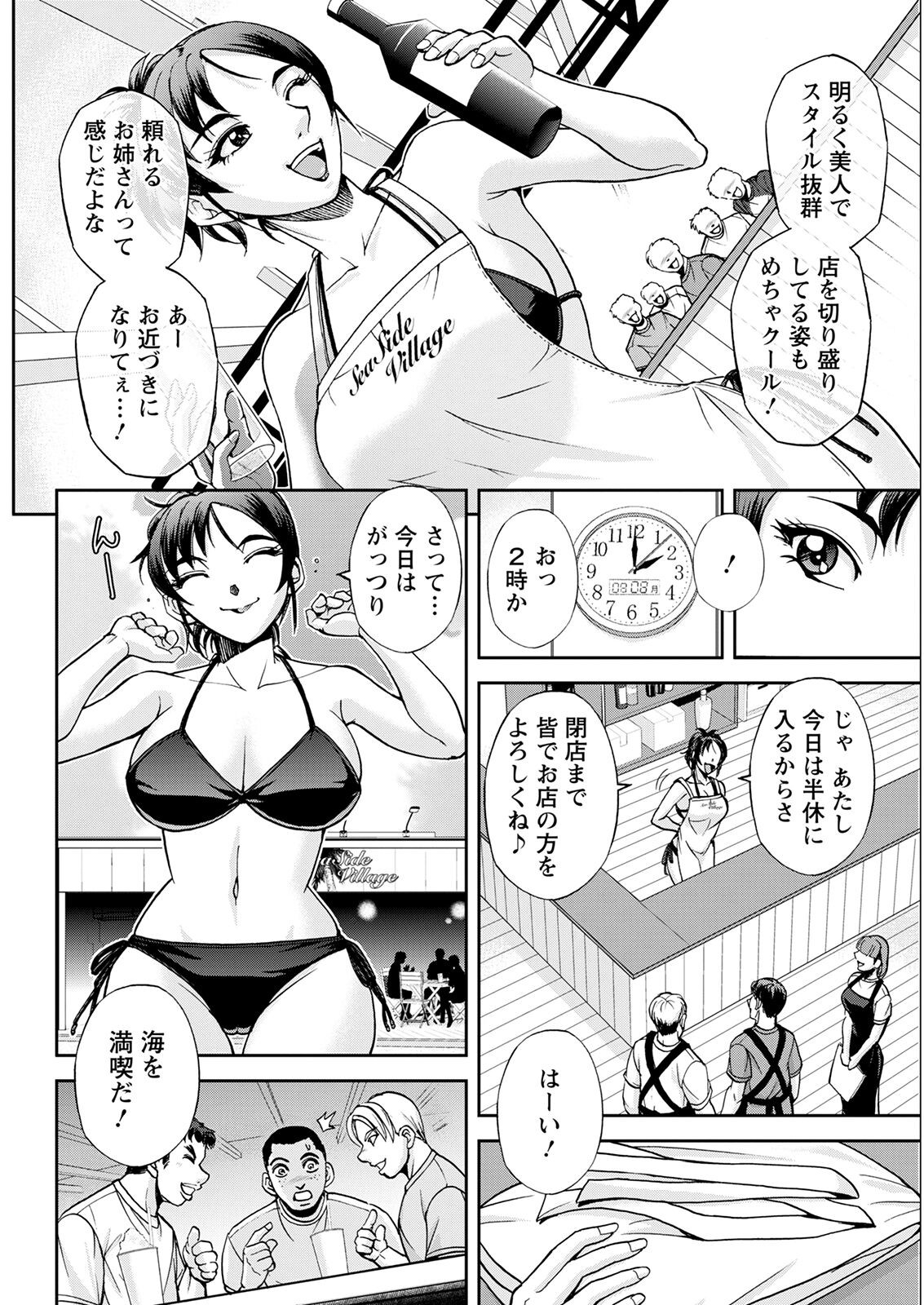 Page 338