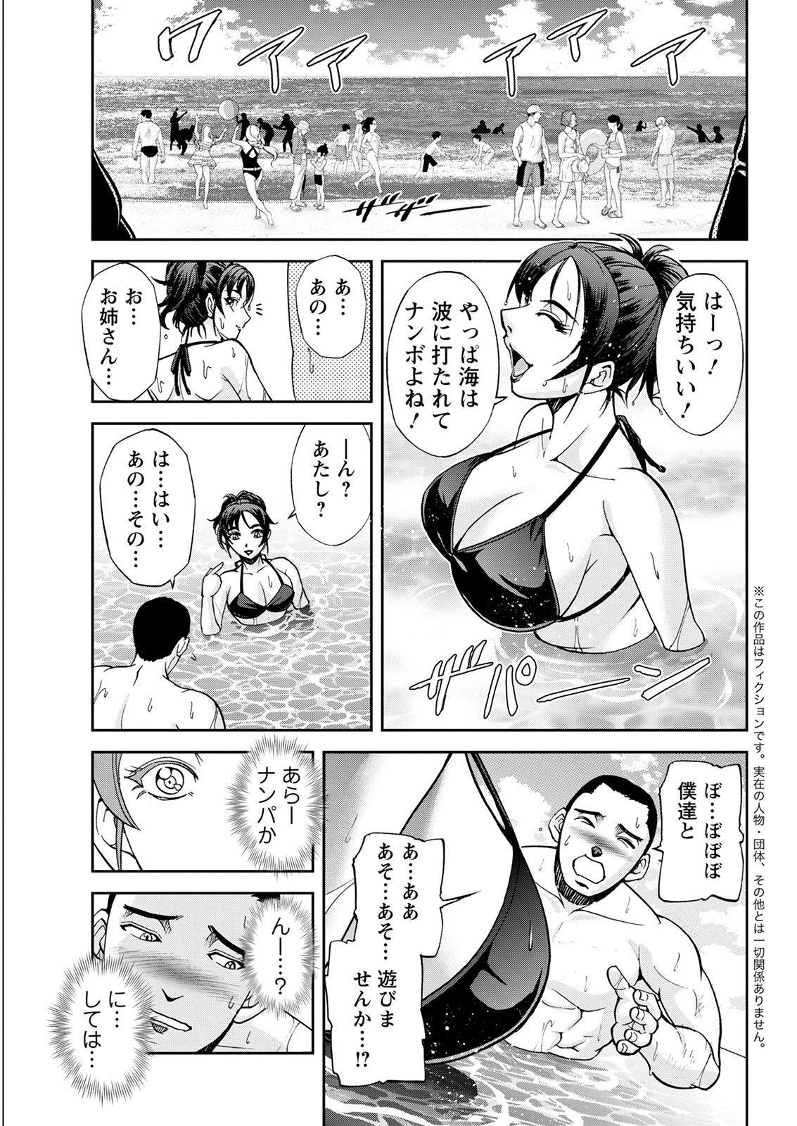 Page 339