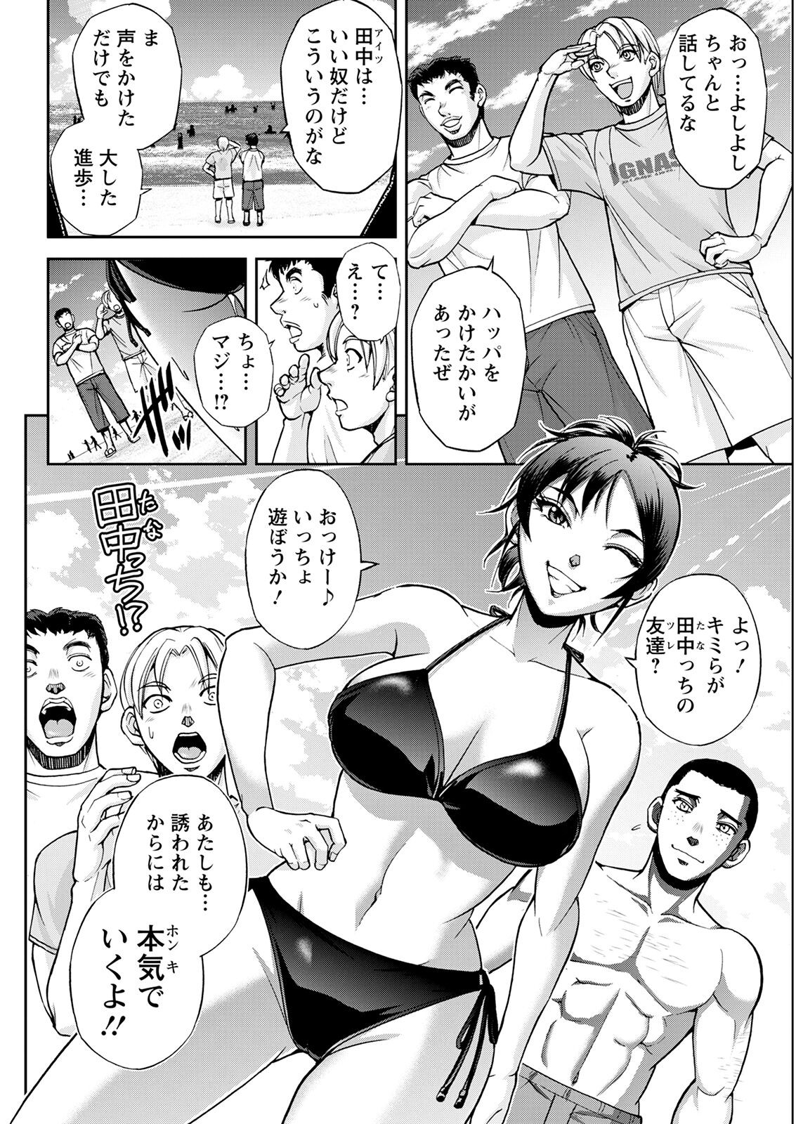 Page 340