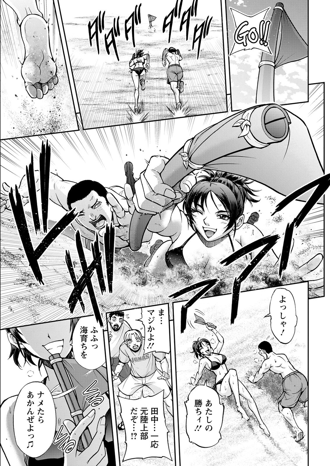 Page 341