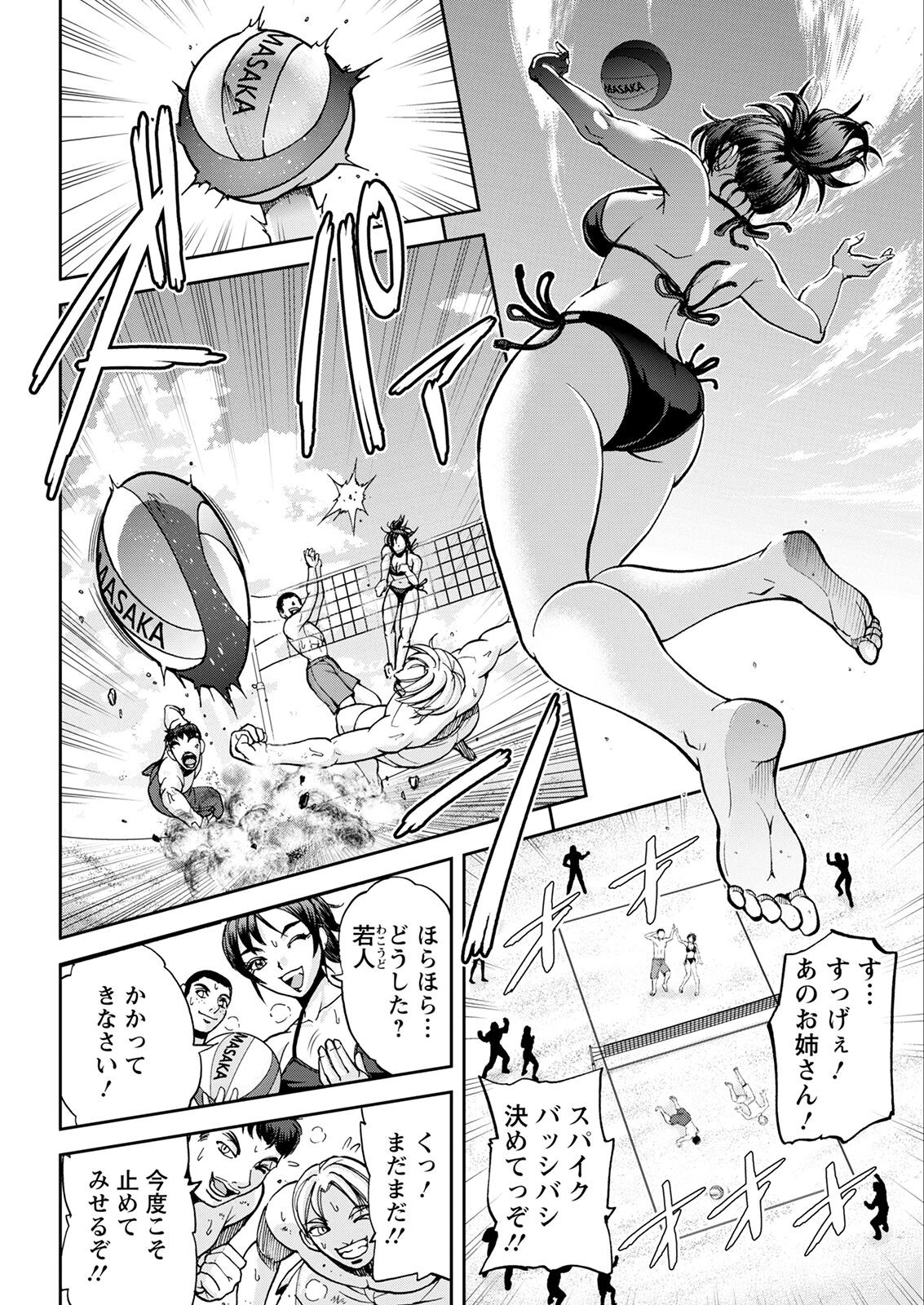 Page 342