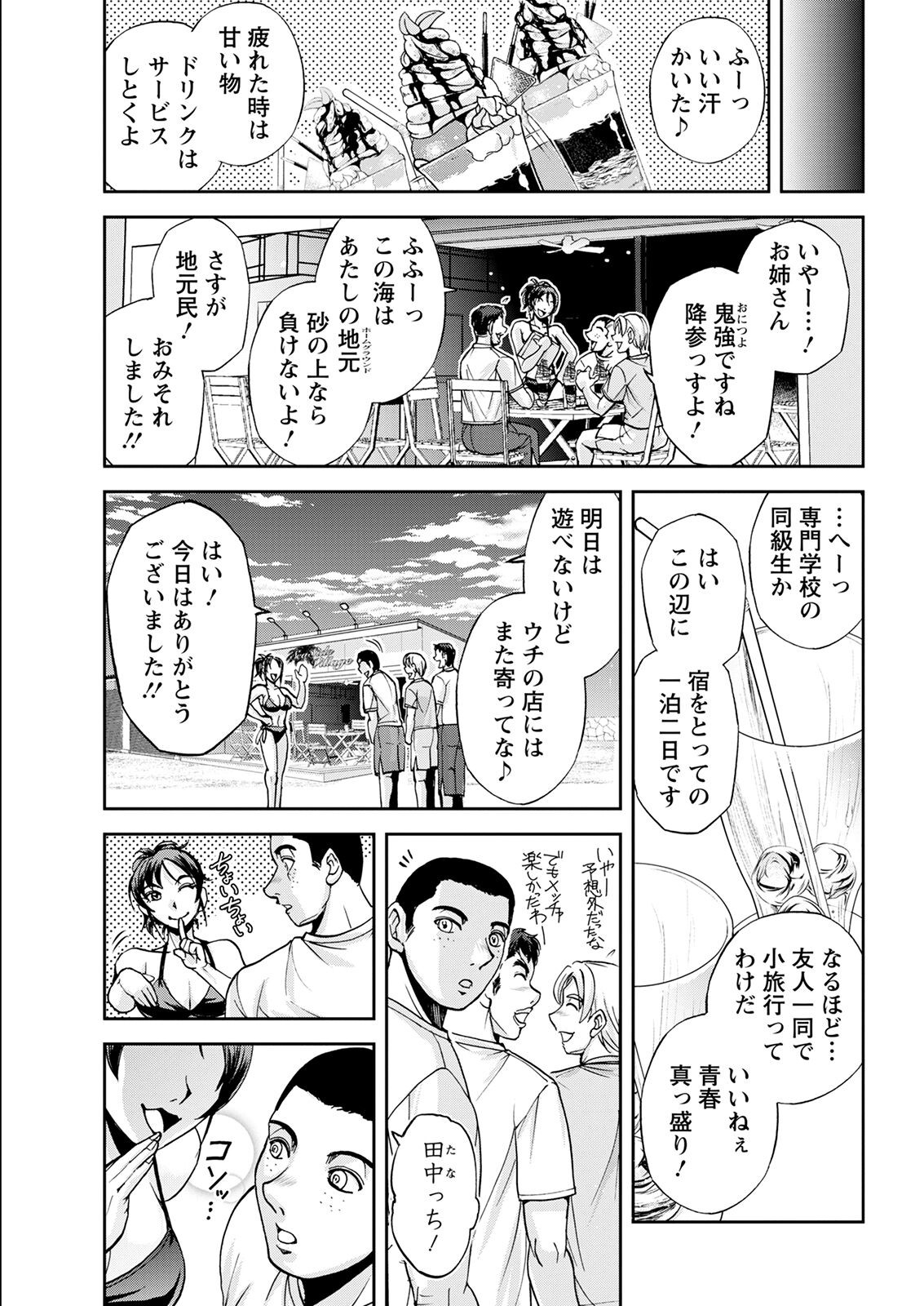 Page 343