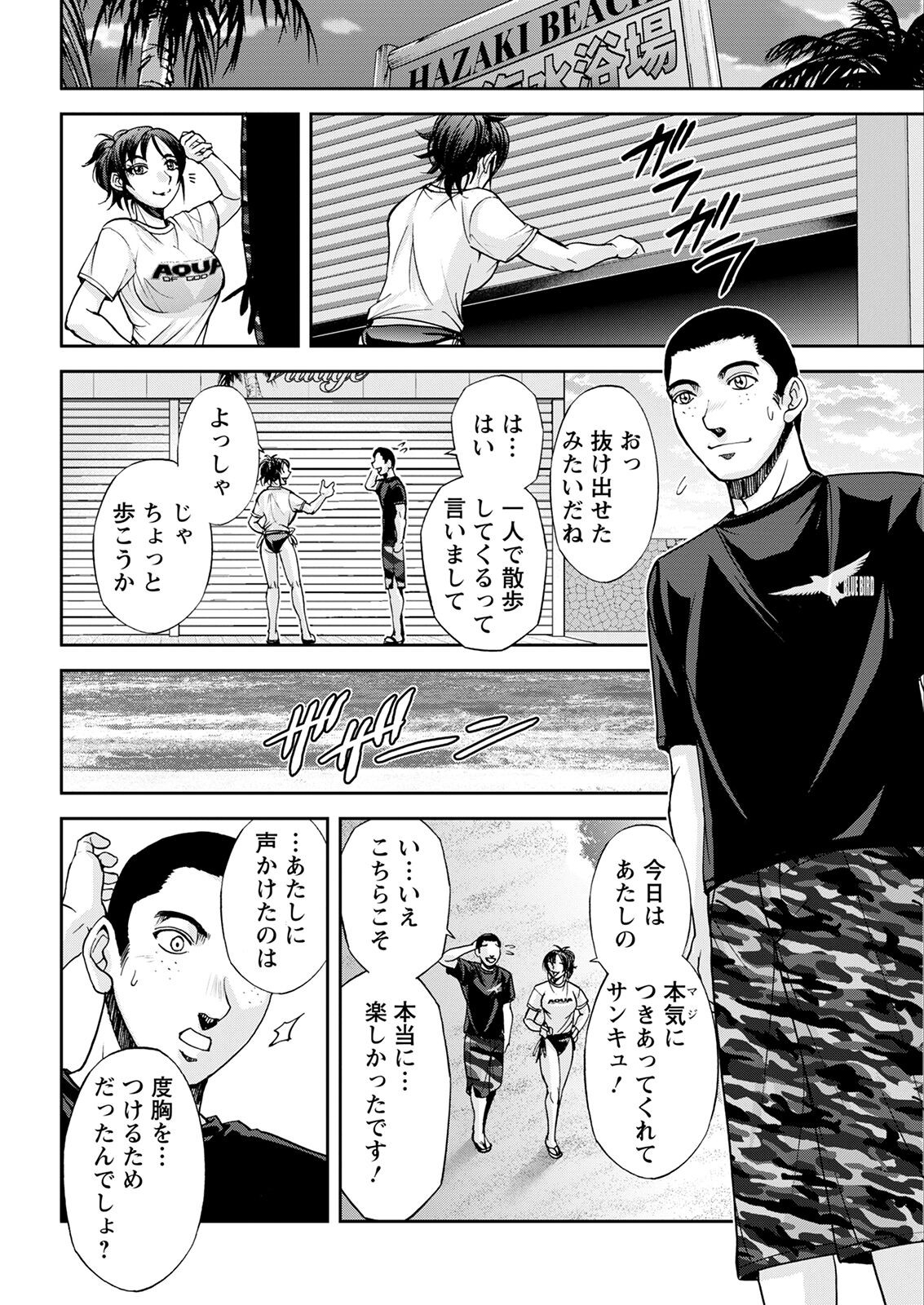 Page 344