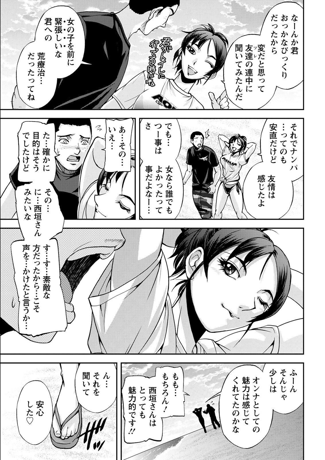 Page 345