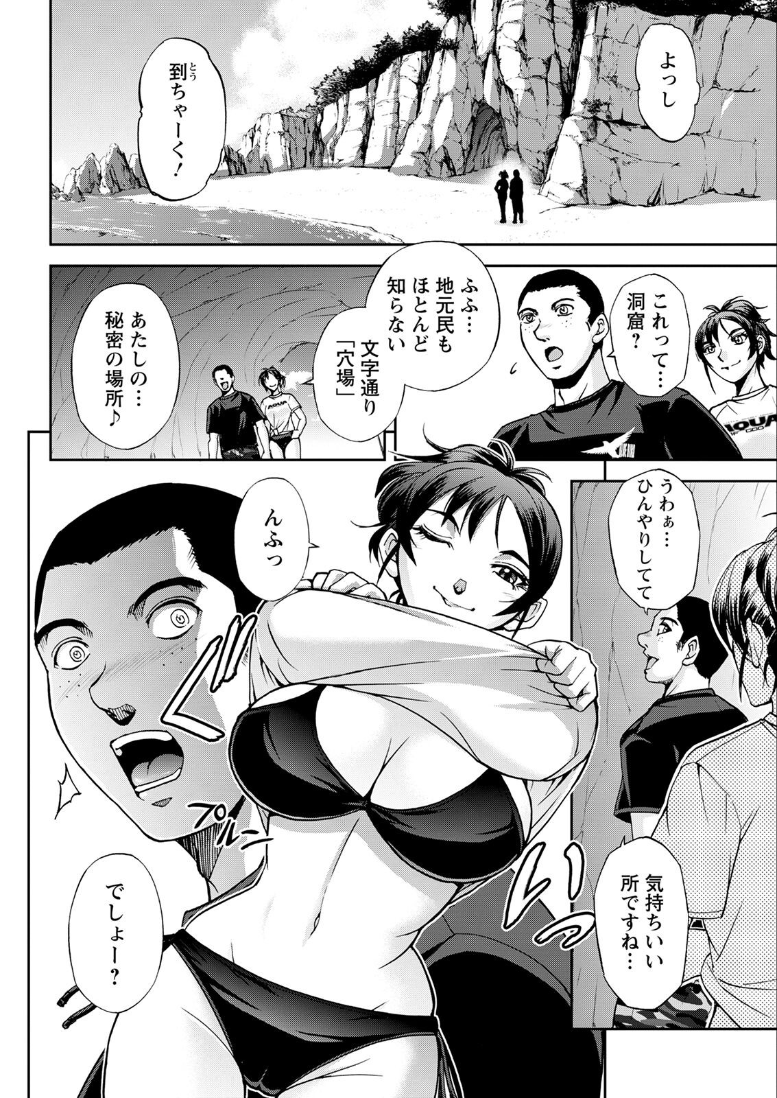 Page 346
