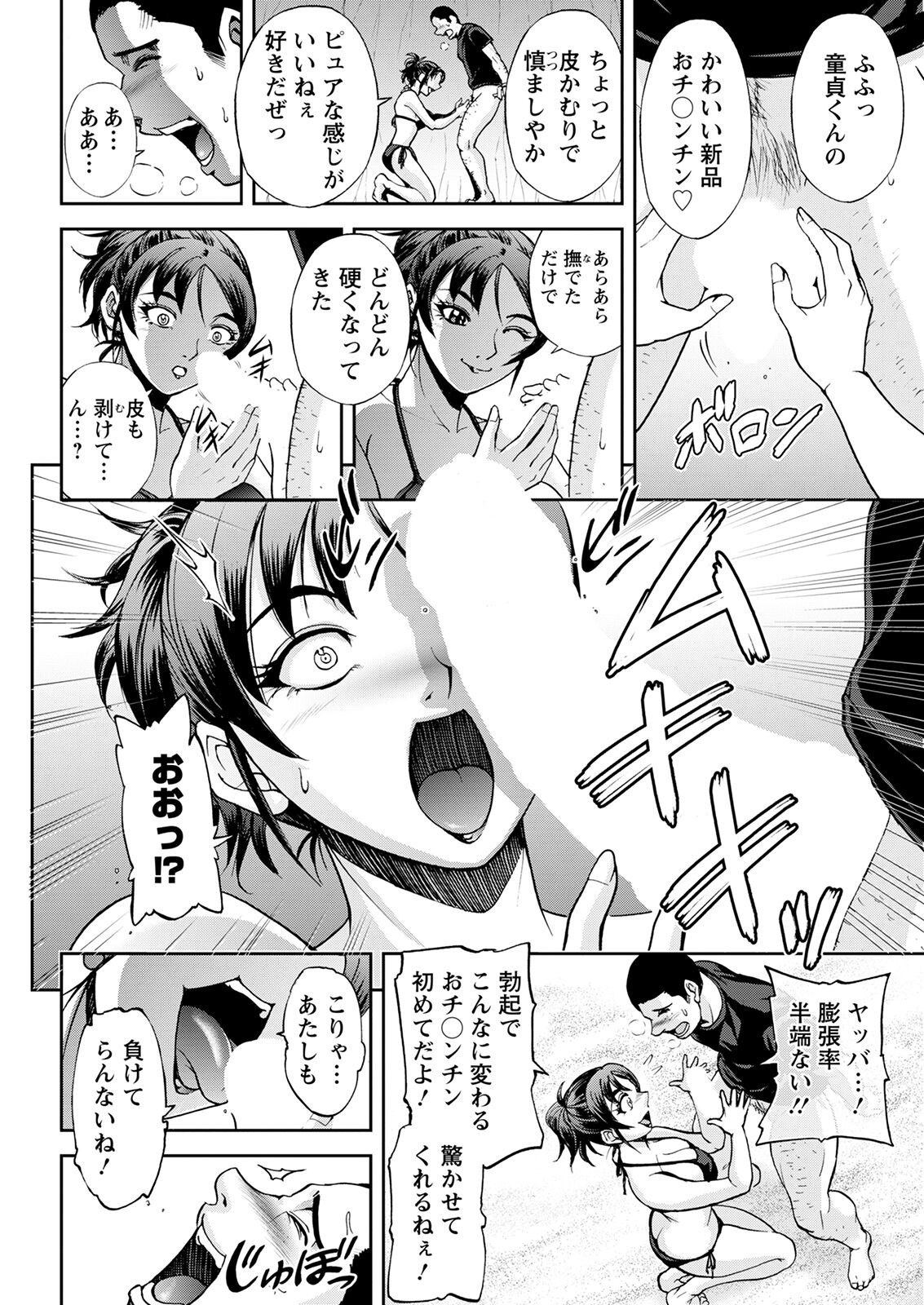 Page 348