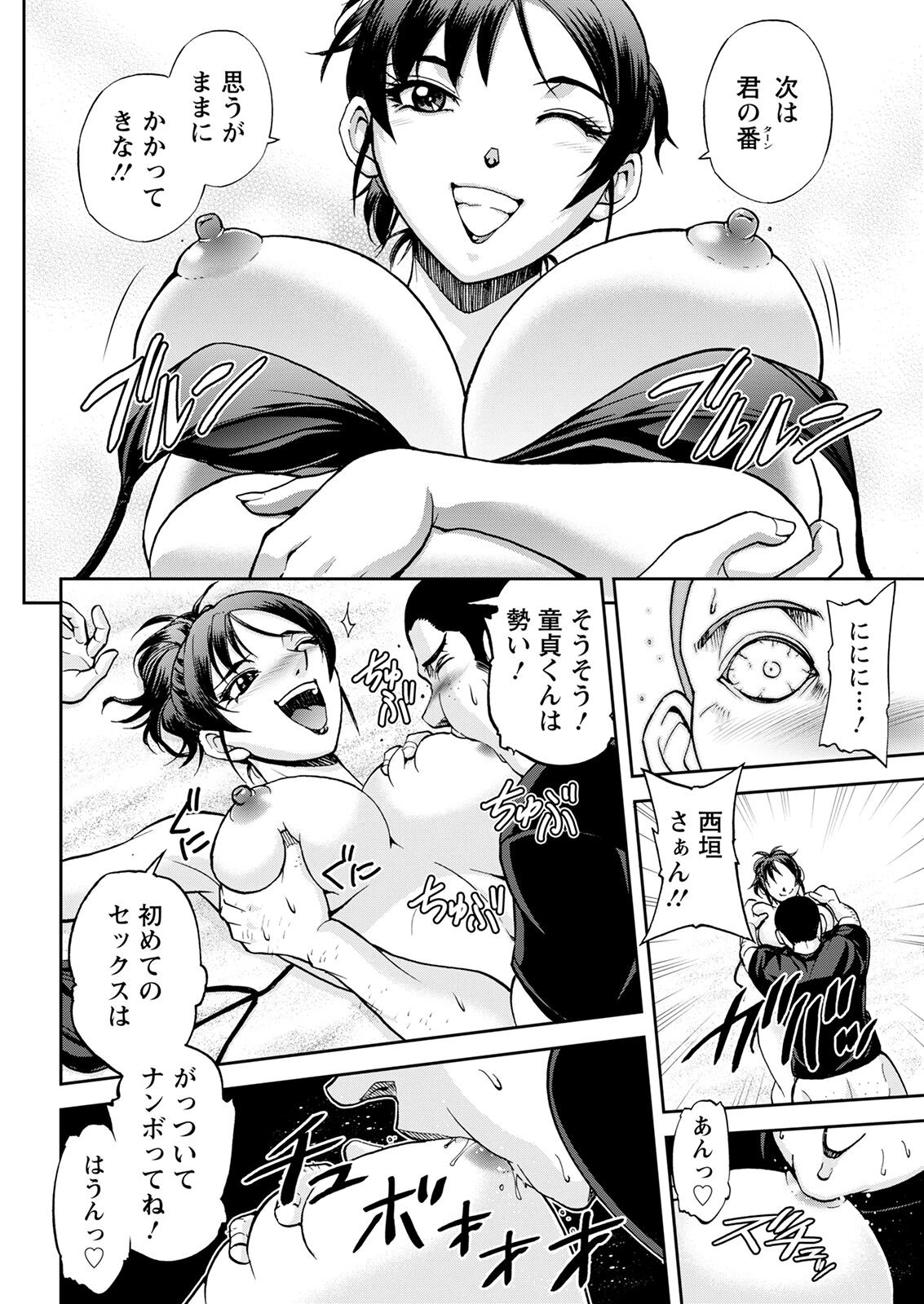 Page 350