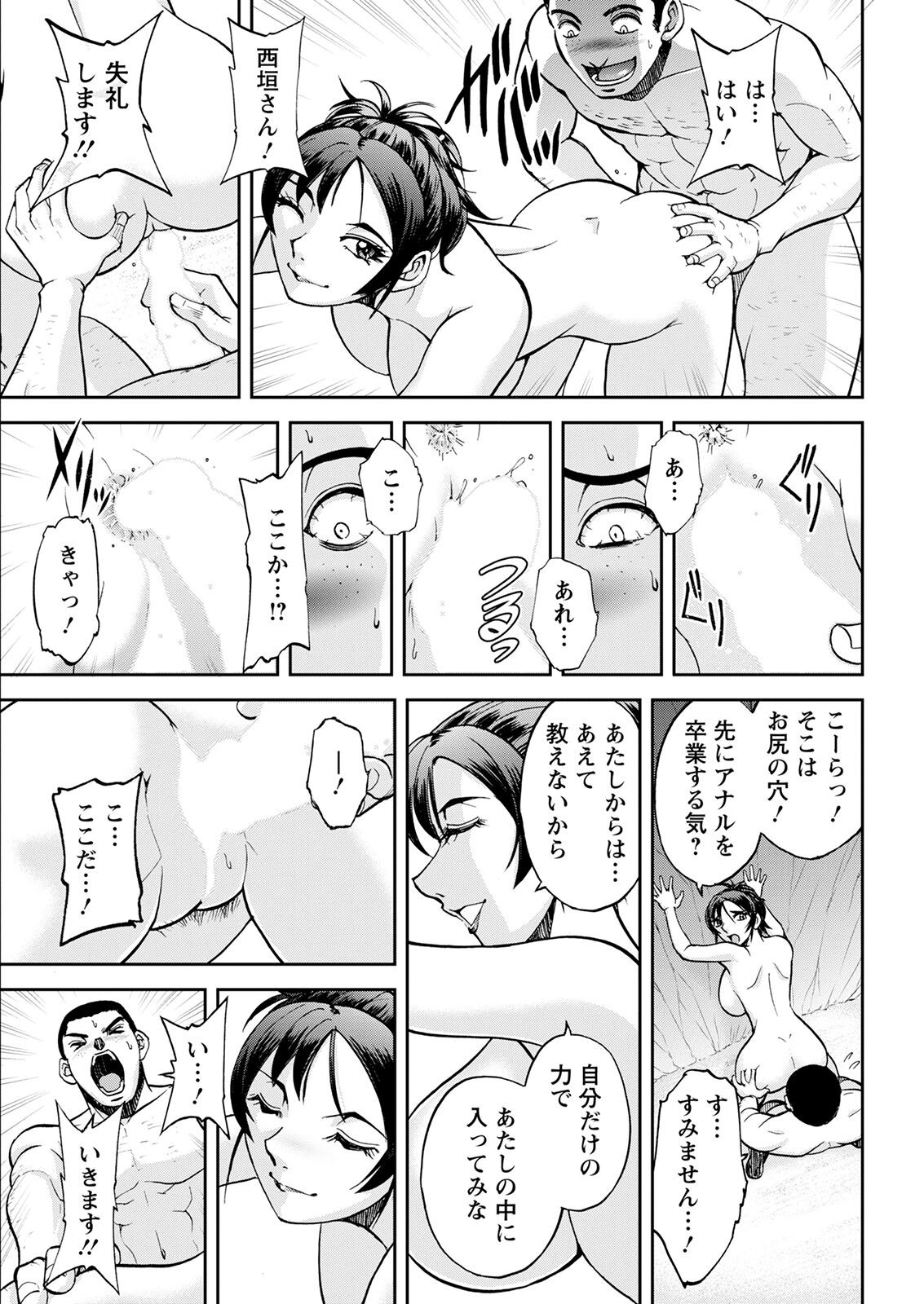 Page 353