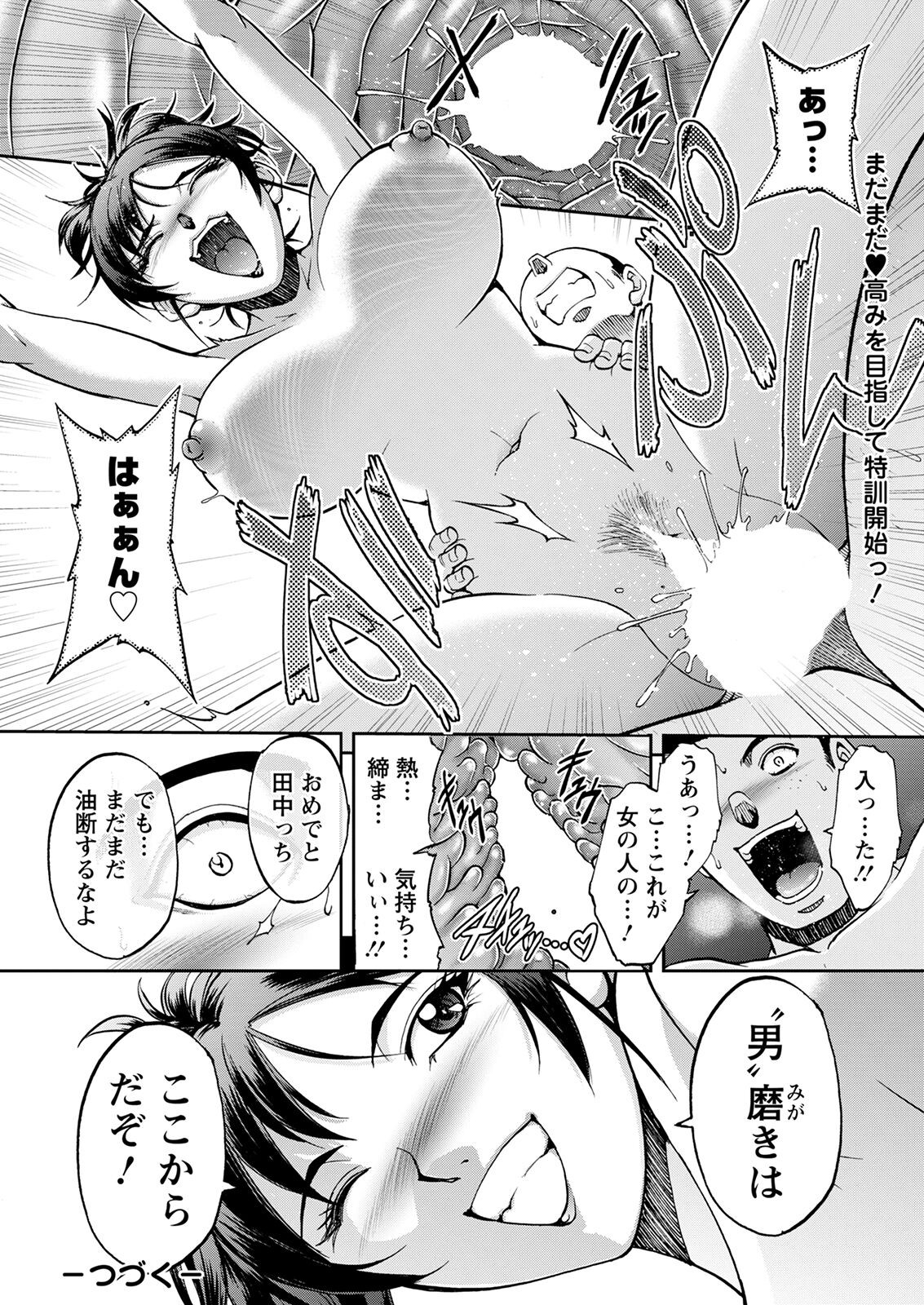 Page 354