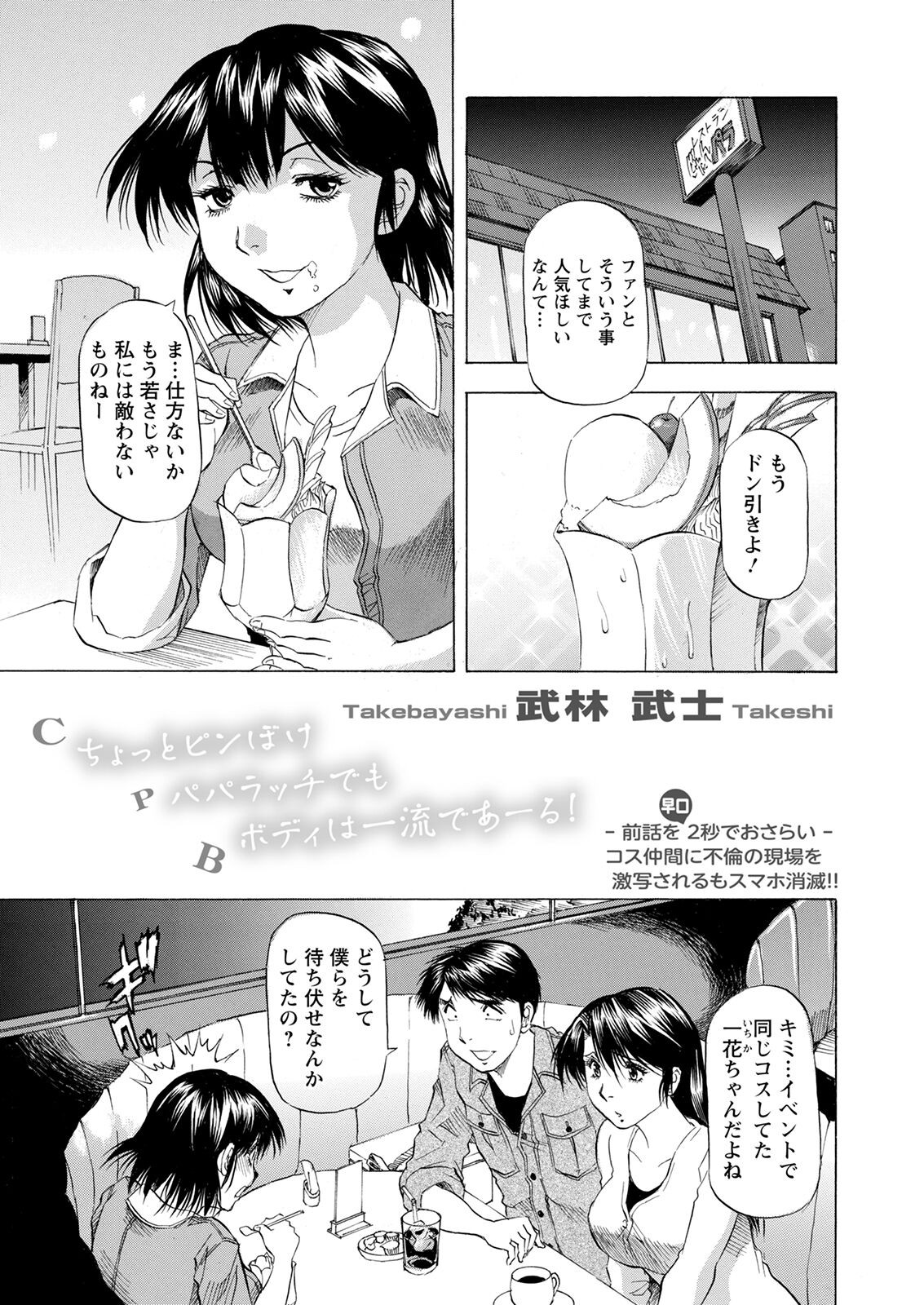 Page 355