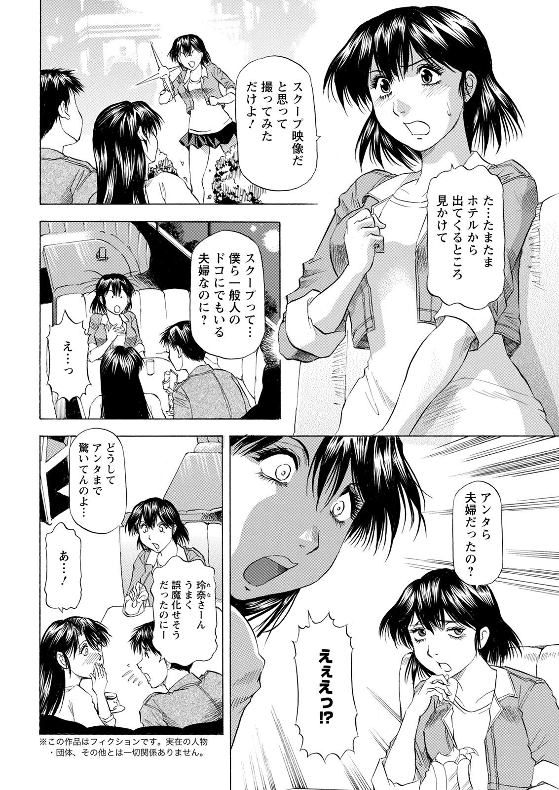 Page 356