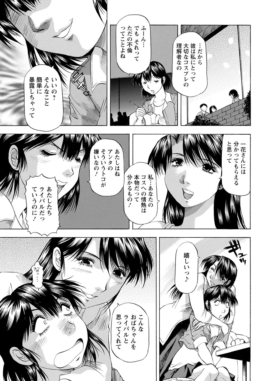 Page 357