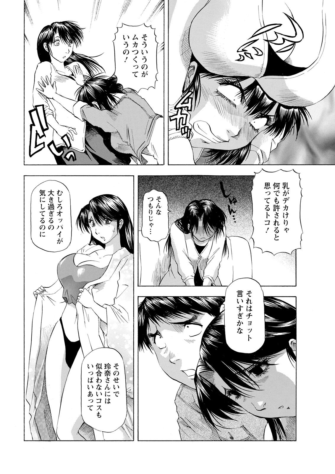 Page 358