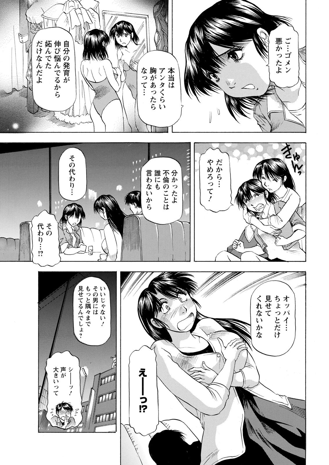 Page 359