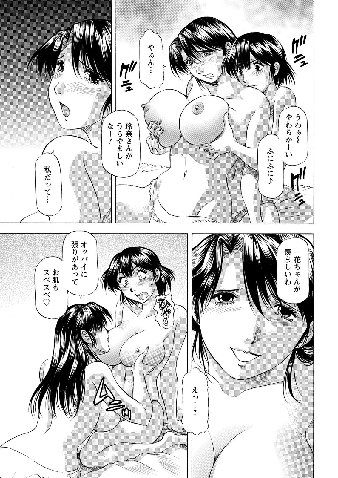 Page 363