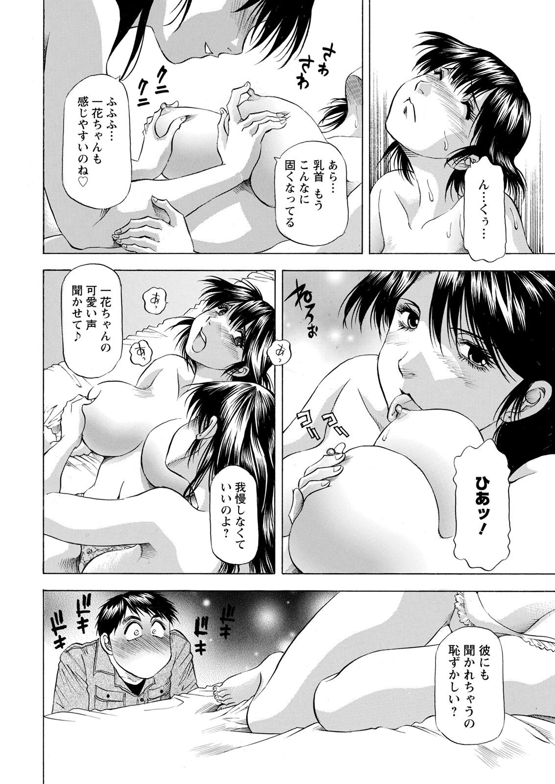 Page 364