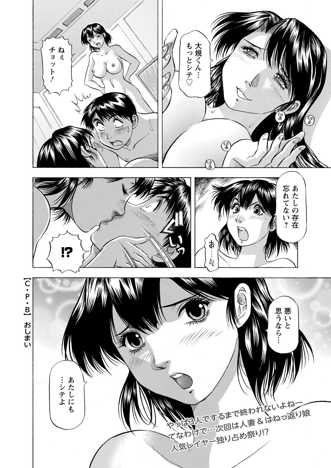 Page 374