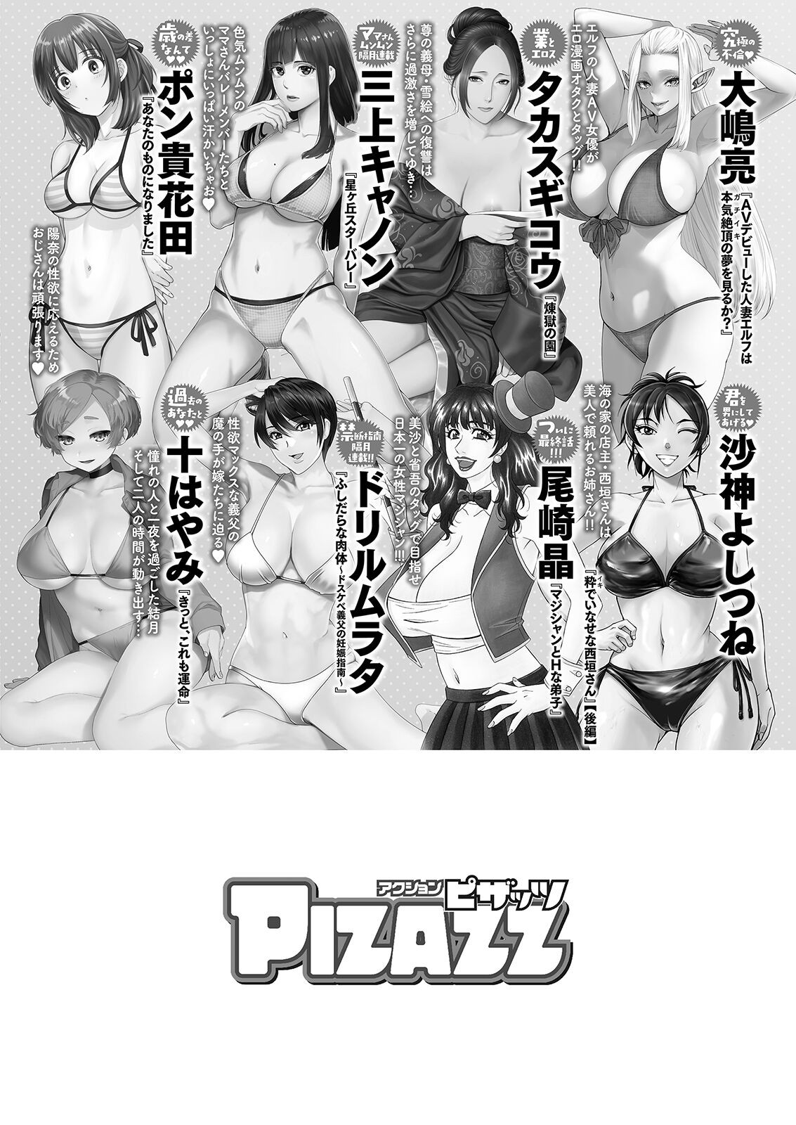 Page 377