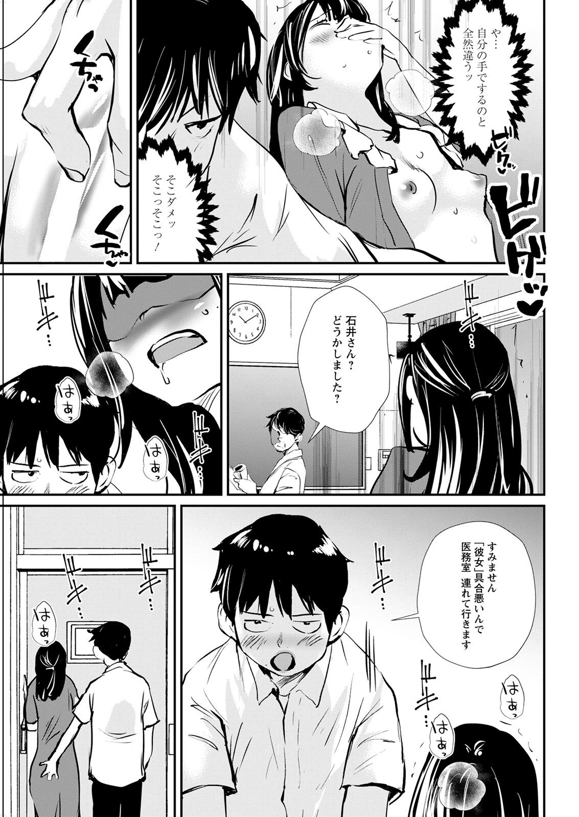Page 55