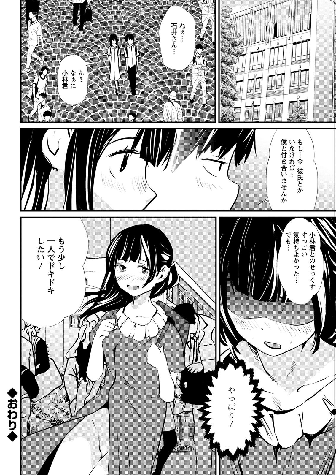 Page 64