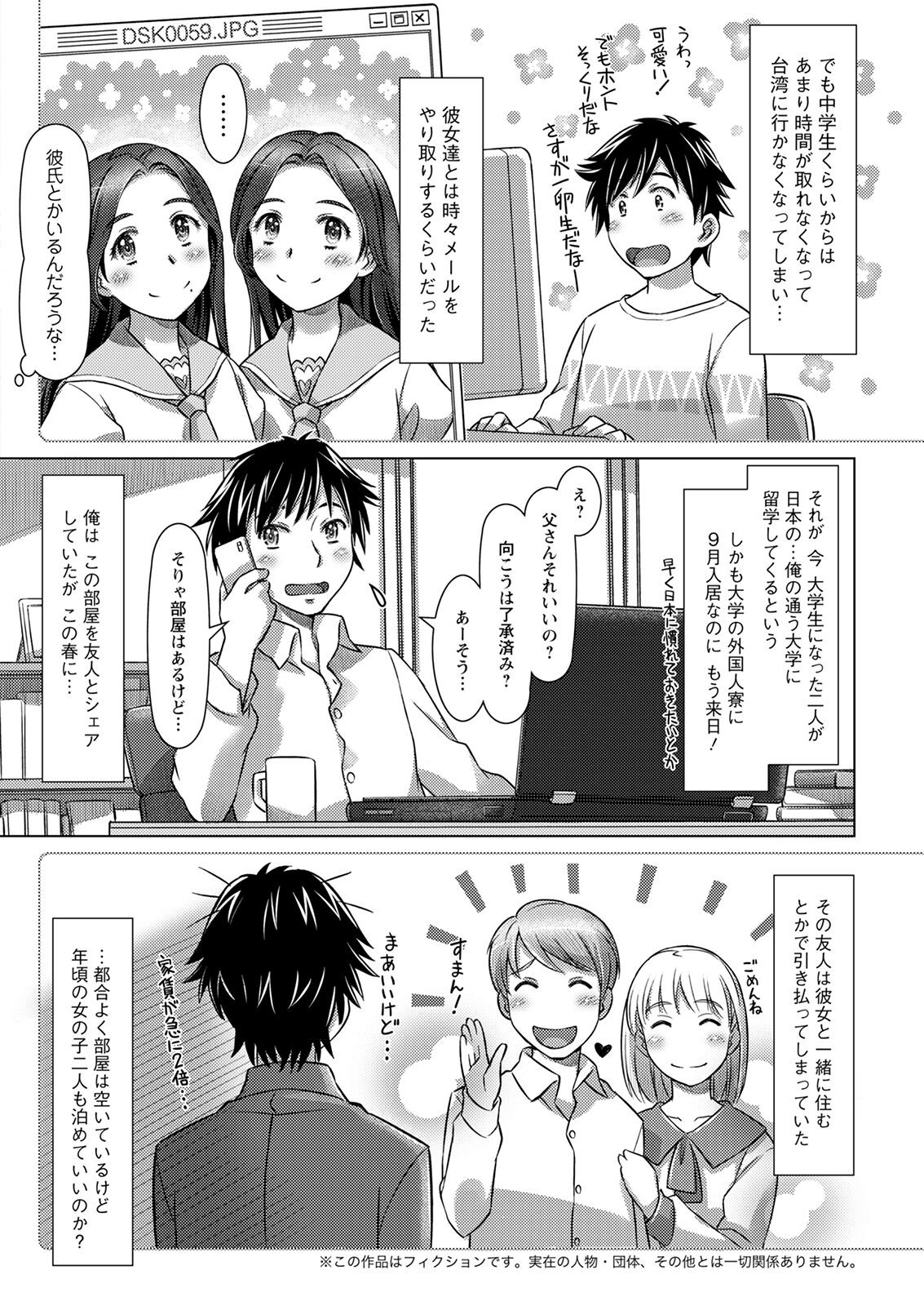Page 68