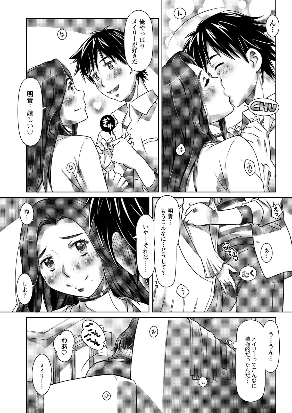 Page 73